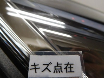 JDM Toyota Crown DBA-GRS210 Right Headlamp 81110-30L91 Koito 30-443 Ro (No Tires) - 画像 (7)
