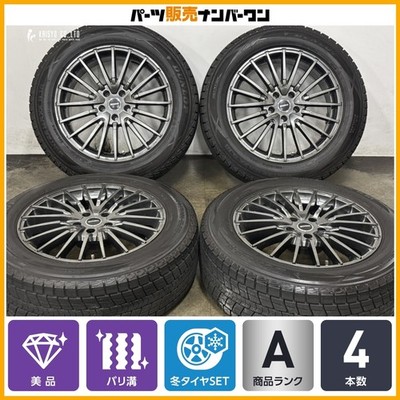 JDM Excellent TreadBIASSO 18in 7.5J +25 PCD112 2023 Model Dunlop Winte No Tires