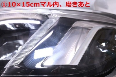 JDM 51-1095 LED FL1 Civic Left Headlight KOITO 100-622C0 Assembly Blac (No Tires) - 画像 (3)