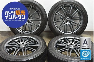 JDM Used Topy wheel set 4-Wheel Set 18x7.5J +38 PCD 114.3 225/50R18 (No Tires)