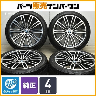JDM BMW G30 5series Msports OEM 19-inch 8J+30 9J+44 PCD112 Pirelli Ice No Tires