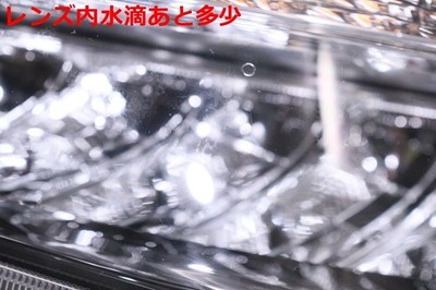 JDM 2112049 LED Left Headlight KOITO 100-18661 Stamp: J1 ASSY Black Ge (No Tires) - 画像 (3)