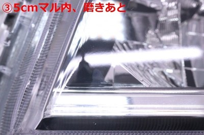 JDM 55-244 LED S700V High-Z Cargo Left Headlight ICHIKOH A011 Stamped: (No Tires) - 画像 (3)