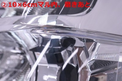 JDM 55-244 LED S700V High-Z Cargo Left Headlight ICHIKOH A011 Stamped: (No Tires) - 画像 (4)