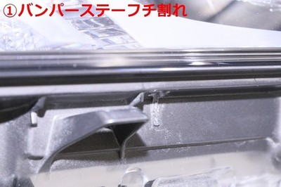 JDM 212172 Late Model LED GRS210 Crown Right Headlight Royal KOITO 30- (No Tires) - 画像 (3)