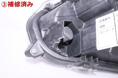 JDM 212172 Late Model LED GRS210 Crown Right Headlight Royal KOITO 30- (No Tires) - 画像 (5)