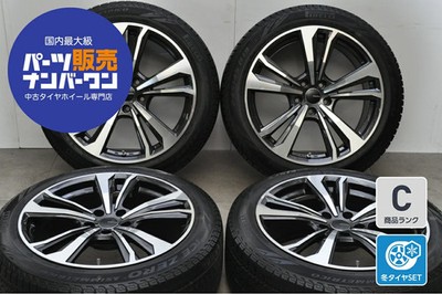 JDM Used TAS wheel set 4-Wheel Set 19x8.5J +40 PCD 114.3 245/45R19 (No Tires)