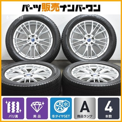 JDM Excellent GrooveKelleners 19in 7.5J +32 PCD112 Bridgestone Zack VR No Tires