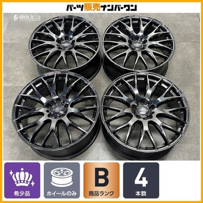 JDM Limited ColorRAYS Village 2x9 Plus JET BLACK EDITION III 20in 8.5J (No Tires)