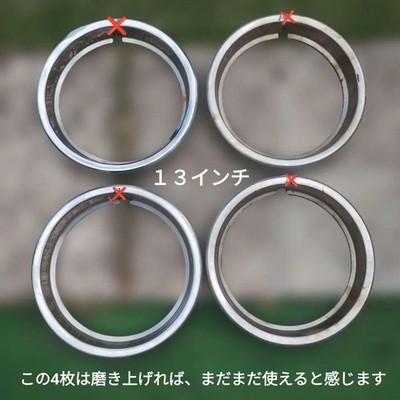 JDM Genuine trim rings and other miscellaneous parts completely junk. (No Tires) - 画像 (2)