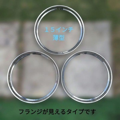 JDM Genuine trim rings and other miscellaneous parts completely junk. (No Tires) - 画像 (10)