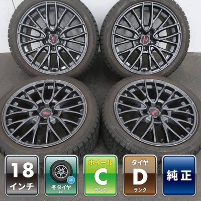 JDM 4Book Subaru WRX STI Genuine 188.5J +55 5H PCD 114.3 Studless DUNL No Tires