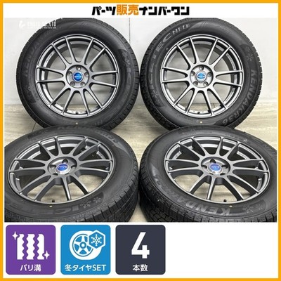JDM Excellent TreadRAYS gram LIGHTS 57XR-X 17in 7J +50 PCD100 Kenda KR (No Tires)