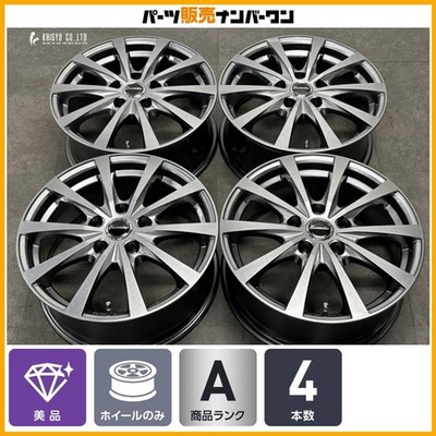 JDM Exceeder 16in 6.5J +38 PCD114.3 4-Wheel Set for Delica D:5 Outland No Tires