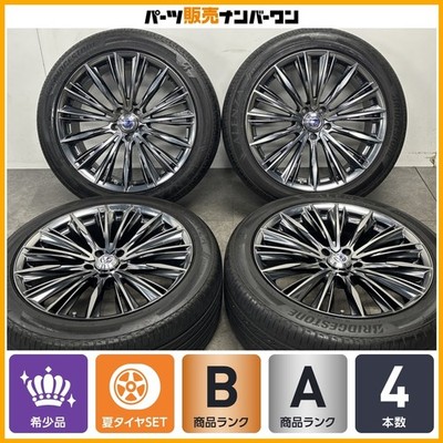 JDM Limited ColorRAYS VERSUS STRATAGIA VOUGE 20in 8.5J 38 PCD114.3 Bri (No Tires)