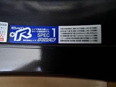 JDM RAYS gram lights 57Trans-X SD Gunmetal/Rim Edge DC H8 186H139.7 8J No Tires - Image 6