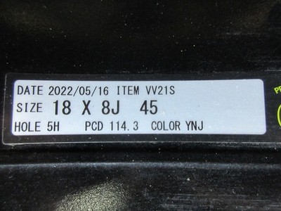 JDM J239RAYS bell suspension VV21S aluminum wheels 4Book 8J +45 PCD:11 No Tires - Image 10
