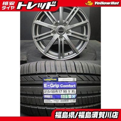 JDM BALMINUM BR10 Balmina 7J-17+45 114.3 Gunmetal Goodyear EG Comfort (No Tires)