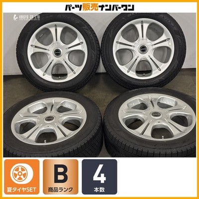 JDM For Camry Skyline etc. VAGGIO 17in 7J +50 PCD100/114.3 Bridgestone (No Tires)