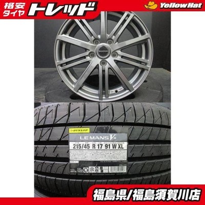 JDM BALMINUM BR10 Balmina 7J-17+45 114.3 Gunmetal Dunlop Le Mans 5+ 21 (No Tires)