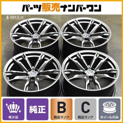 JDM BMW G29 Z4 Genuine 19-inch 9J +32 10J +40 PCD112 4-Wheel Set Doubl (No Tires)