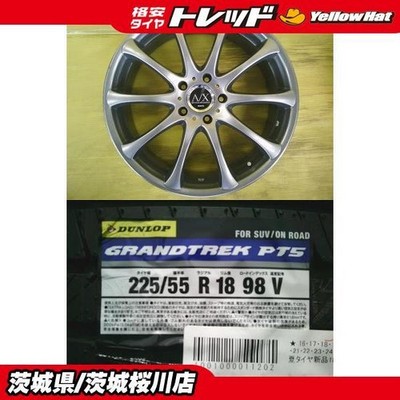 JDM Used aluminum wheels for Nissan Elgrand ZR-V: Rays 187.5J +50 5H P No Tires