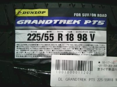 JDM Used aluminum wheels for Nissan Elgrand ZR-V: Rays 187.5J +50 5H P No Tires - Image 8