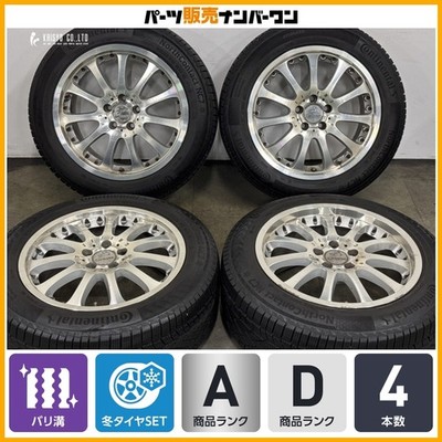 JDM Rare Excellent Treadcurlson 1/11 RS 18in 8J +45 PCD112 Continental No Tires