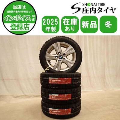 JDM Winter 2025 model 4-book set delivered to company address 205/55R1 No Tires
