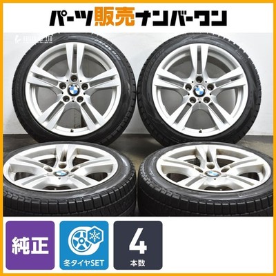 JDM Double Spoke 355M BMW E84 X1 Msports Genuine 18in 8J +30 9J +41 PC (No Tires)
