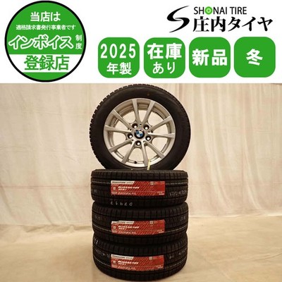 JDM Winter 2025 model 4-book set delivered to company address 205/55R1 No Tires