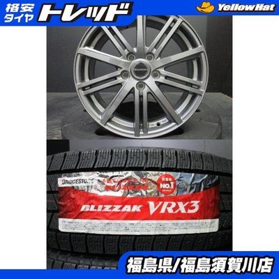 JDM BALMINUM BR10 Balmina 7J-17+45 114.3 Gunmetal Bridgestone Zack VRX (No Tires)