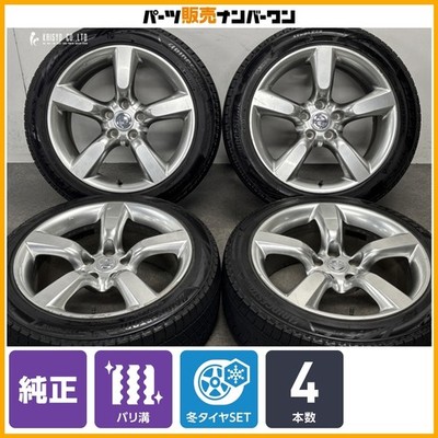 JDM Excellent Tread Nissan Z33 Fairlady Z Late Model Genuine 18-inch 8 No Tires