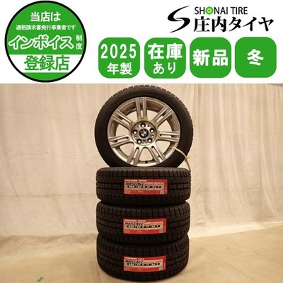 JDM Winter tires manufactured in 2025 4-Wheel Set size delivered to company (No Tires)