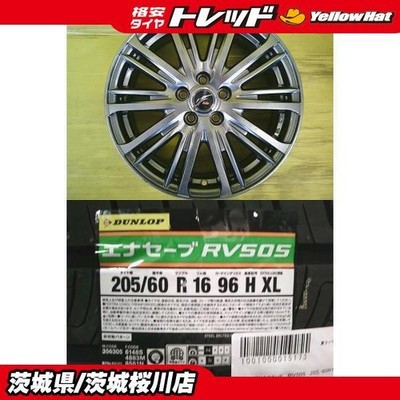 JDM Used Exiga aluminum wheels 166.5J +47 5H PCD100 Dunlop RV505 205/6 No Tires