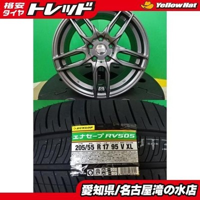 JDM BMW F45 2 Series Active Tourer Dunlop RV505 205/55R17 Tires Used A (No Tires)