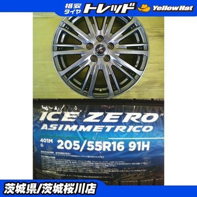 JDM Used aluminum wheels for CT Prius 166.5J +47 5H PCD100 Pirelli 205 No Tires