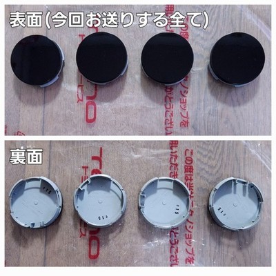JDM Genuine Toyota Lexus wheel center caps 4 individual smooth surface No Tires