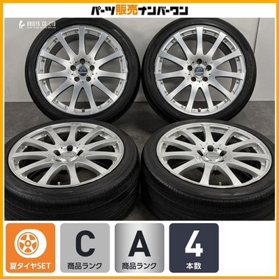 JDM Excellent Condition Carlsson CR1/11 19in 9J +45 PCD114.3 db V552 2 No Tires