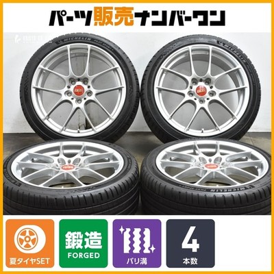 JDM Excellent Condition Excellent Tread Depth BBS RF 18in 7.5J +51 PCD No Tires