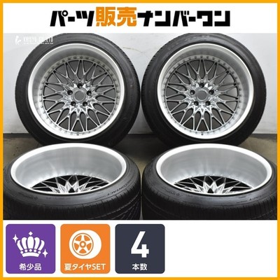 JDM Ultra-Deep Rim Tuner SizeWORK VS XV 20in 11.5J-69 13.5J-79 PCD120 No Tires