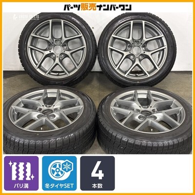 JDM Excellent Tread Borbet 17in 7.5J +43 PCD120 Yokohama Ice Guard iG7 (No Tires)