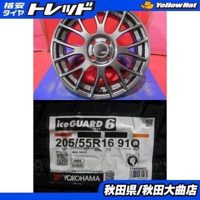 JDM 4-Book Set Used SSR GTV04 6.0J+42 4H-100 Studless Yokohama iceGUAR No Tires