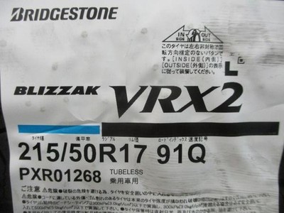 JDM 2025 model year Japanese-made studless tires included Exceeder + B (No Tires) - 画像 (9)