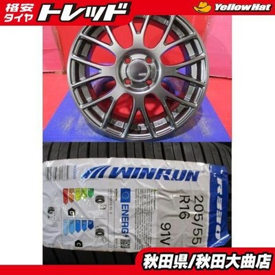 JDM 4-Book Set Used Wheels SSR GTV04 6.0J+42 4H-100 Summer Tires win r No Tires
