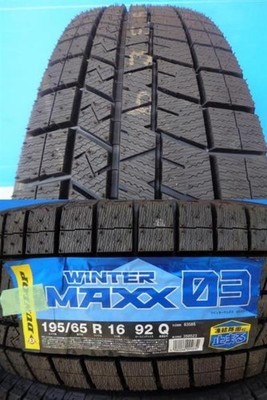 JDM 4-Book Set Used SSR GTV04 6.0J+42 4H-100 Tires Dunlop WINTER MAXX No Tires - Image 6