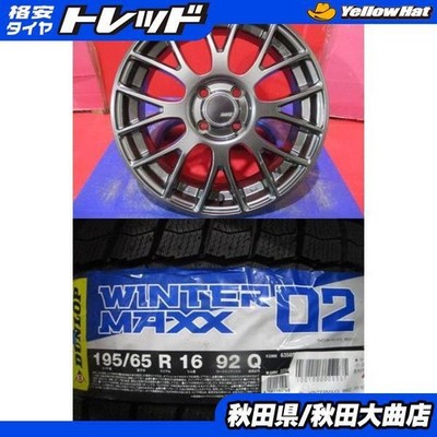 JDM 4-Book Set Used SSR GTV04 6.0J+42 4H-100 Tires Dunlop WINTER MAXX No Tires