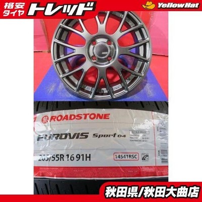 JDM Used 4-Book Set: SSR GTV04 6.0J+42 4H-100 Roadstone EUROVIS SPORT0 No Tires