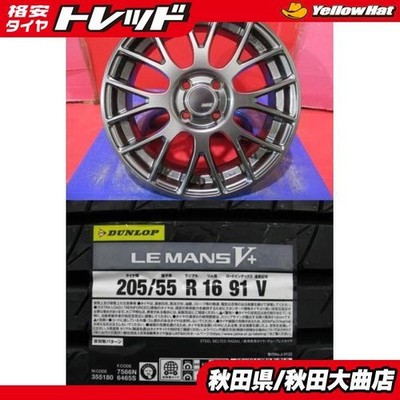 JDM 4-Book Set Used SSR GTV04 6.0J+42 4H-100 Low noise low fuel consum No Tires