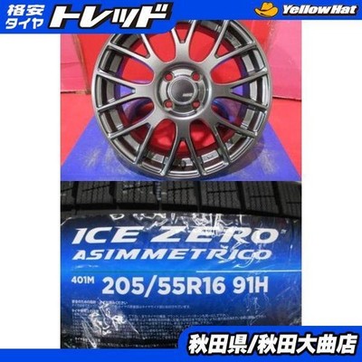 JDM 4-Book Set Used SSR GTV04 6.0J+42 4H-100 Pirelli ICEZERO Asimmetri No Tires